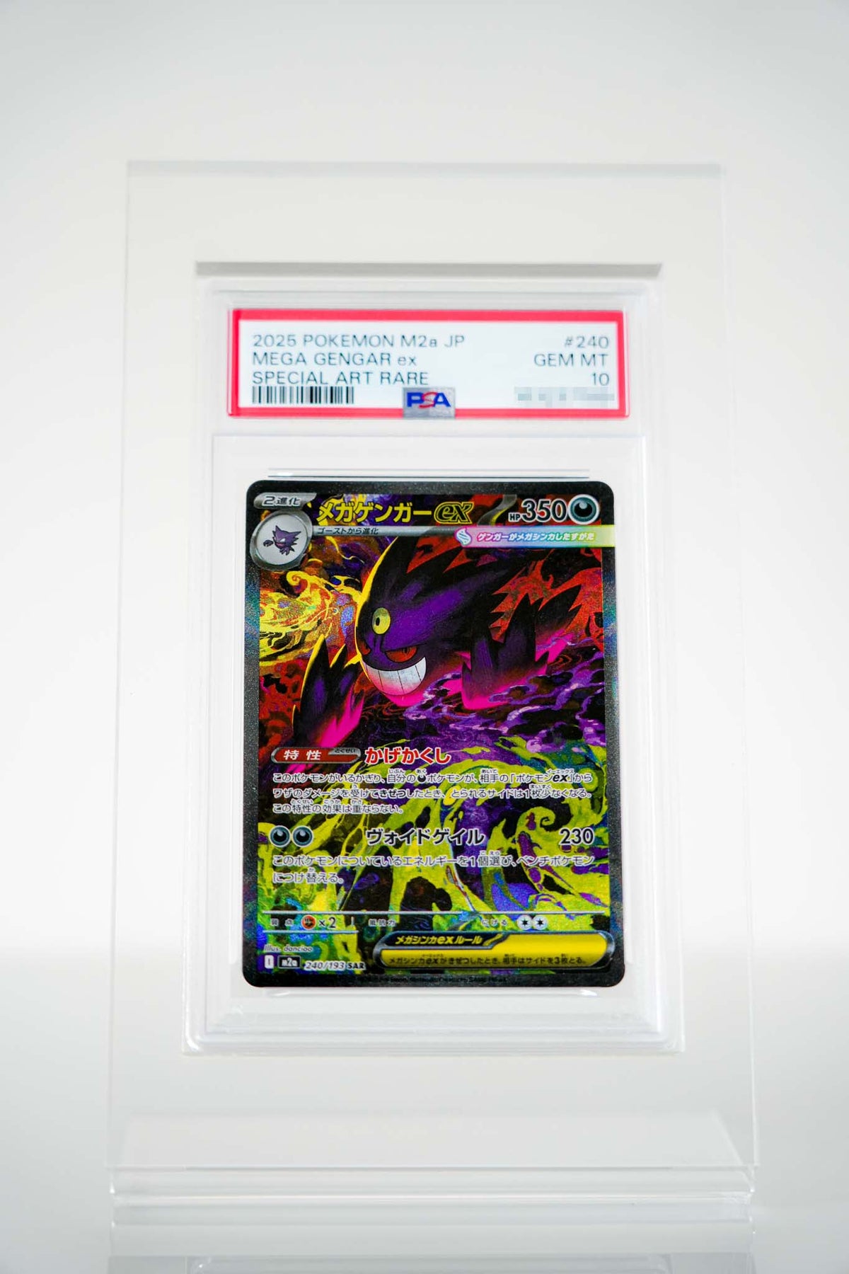 Mega Gengar ex m2a 240 Japanisch PSA 10