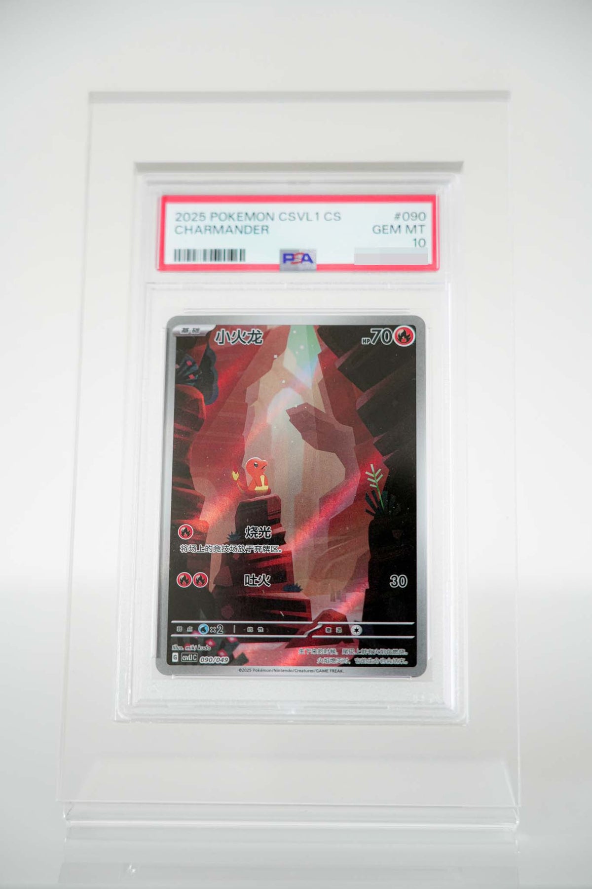 Pokémon Glumanda 090/049 – CSVL1C – PSA 10 GEM MINT