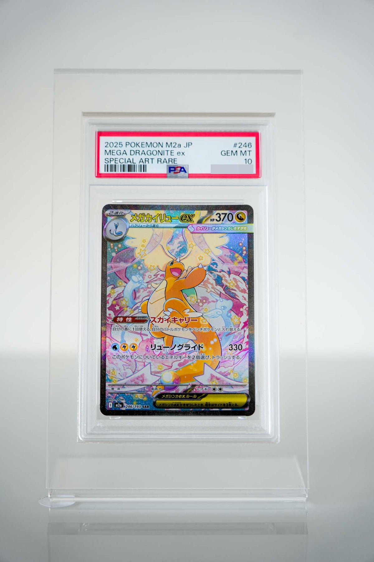 Pokémon Mega-Dragoran ex 246/193 – MEGA Dream ex – Special Art Rare – PSA 10 GEM MINT Japanisch