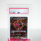 Pokémon Oricorio ex 111/080 – Inferno X – Special Art Rare – PSA 10 GEM MINT Japanisch