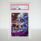 One Piece Monkey D. Luffy 119 – 2nd Anniversary Set 2025 – PSA 10 GEM MINT Japanisch