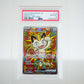 Pokémon Mauzi ex 114 – M3: Nihil Zero – Special Art Rare – PSA 10 GEM MINT Japanisch