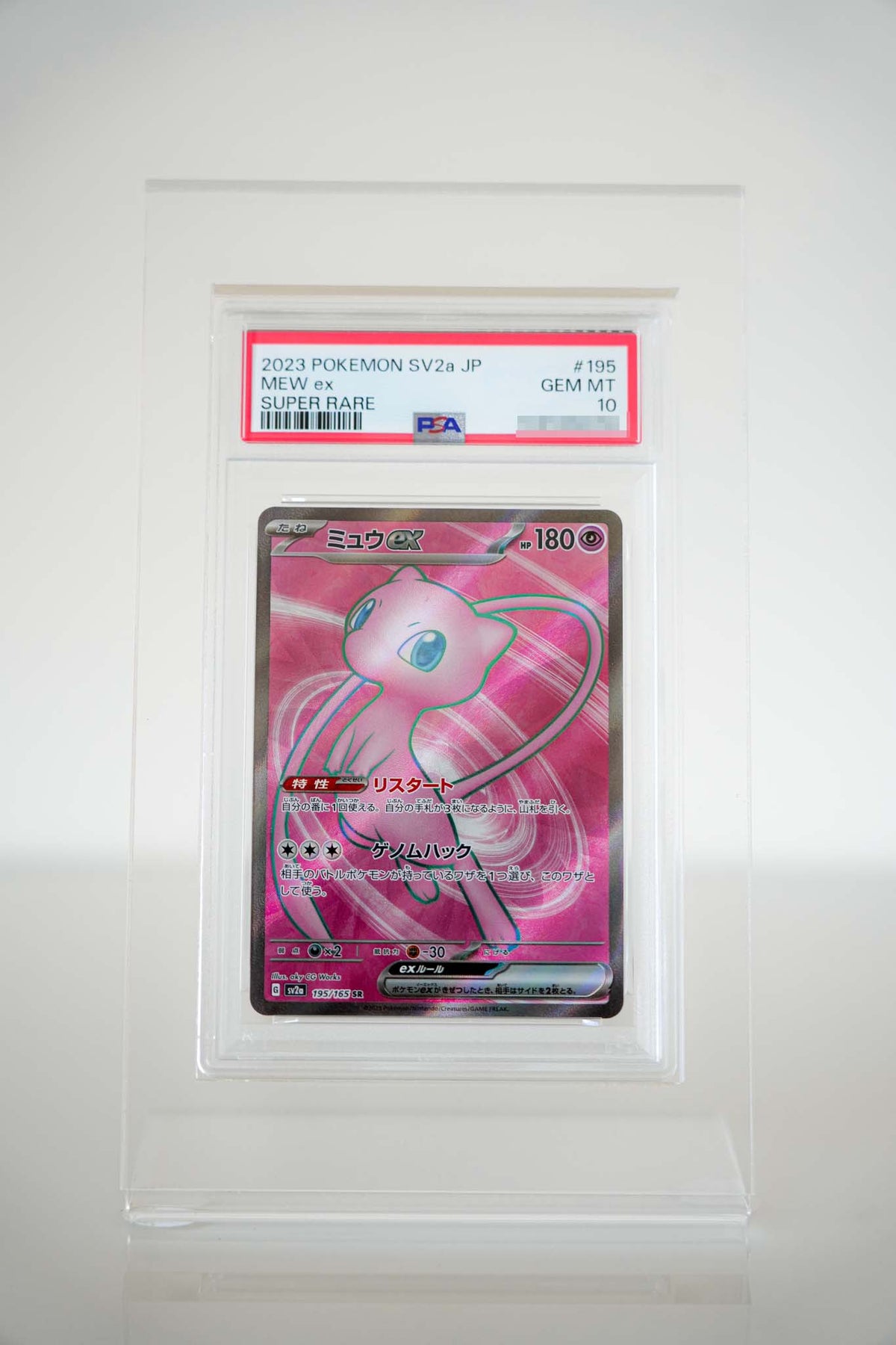 Pokémon Mew ex 195/165 – Pokémon Card 151 – PSA 10 GEM MINT Japanisch