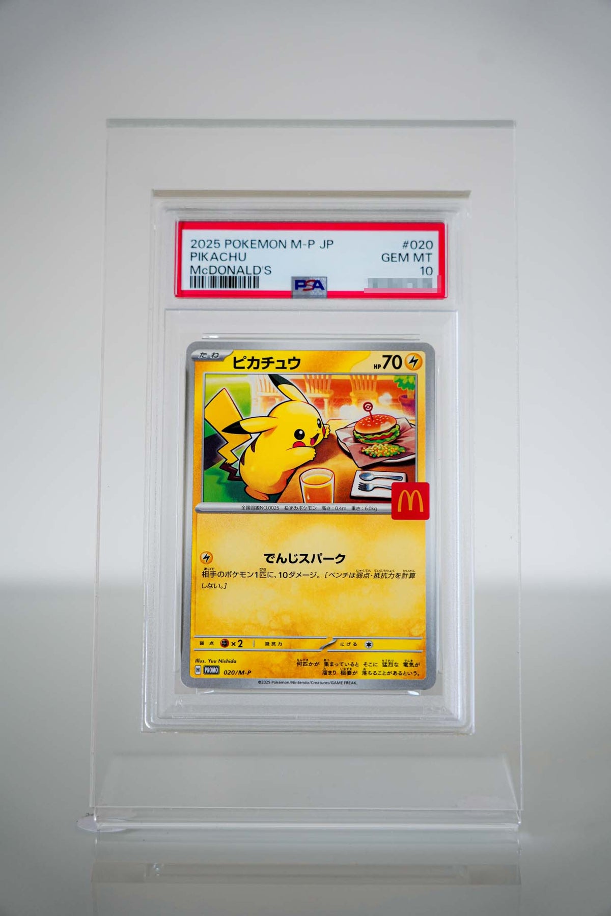 Pokémon Pikachu 020/M-P – McDonald’s Promo 2025 – PSA 10 GEM MINT Japanisch