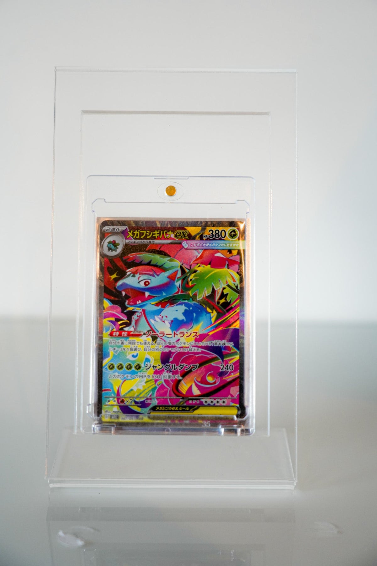 Mega-Bisaflor ex 087/063 SAR Japanisch – Mega Brave