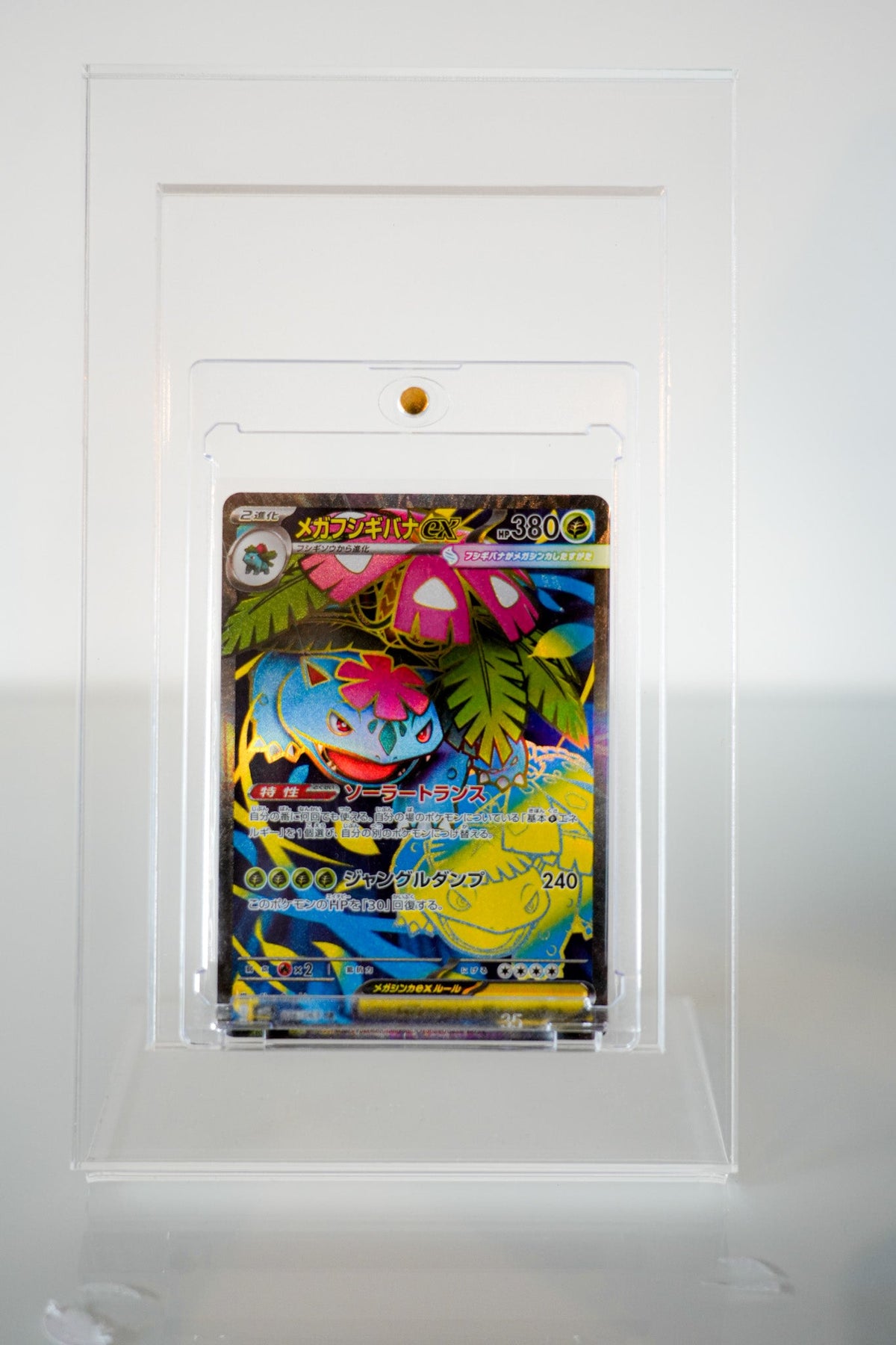 Mega-Bisaflor ex 076/063 SR Japanisch – Mega Brave