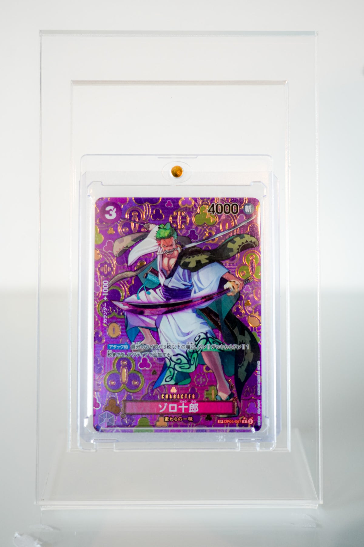 Zoro-Juurou OP05-067 SP Japanisch – Awakening of the New Era