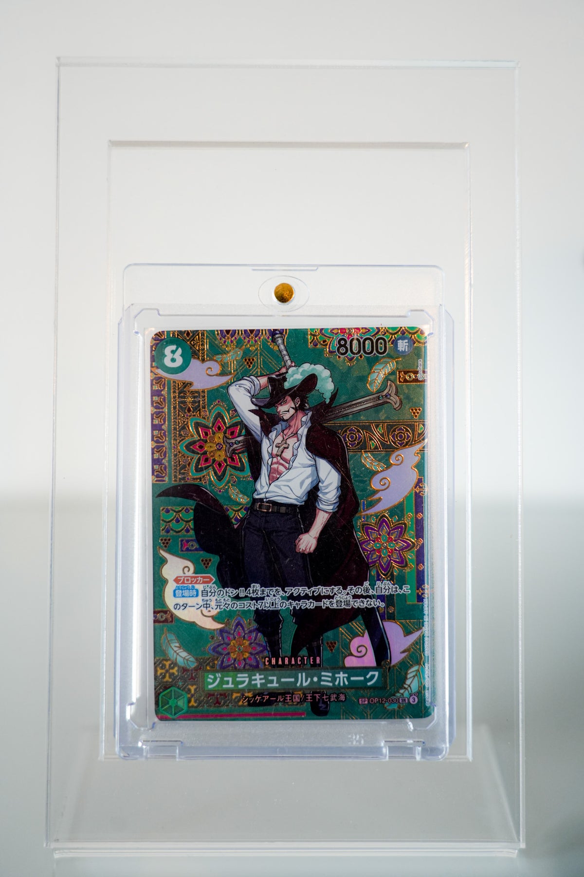 Dracule Mihawk OP12-030 SP Japanisch – Legacy of the Master
