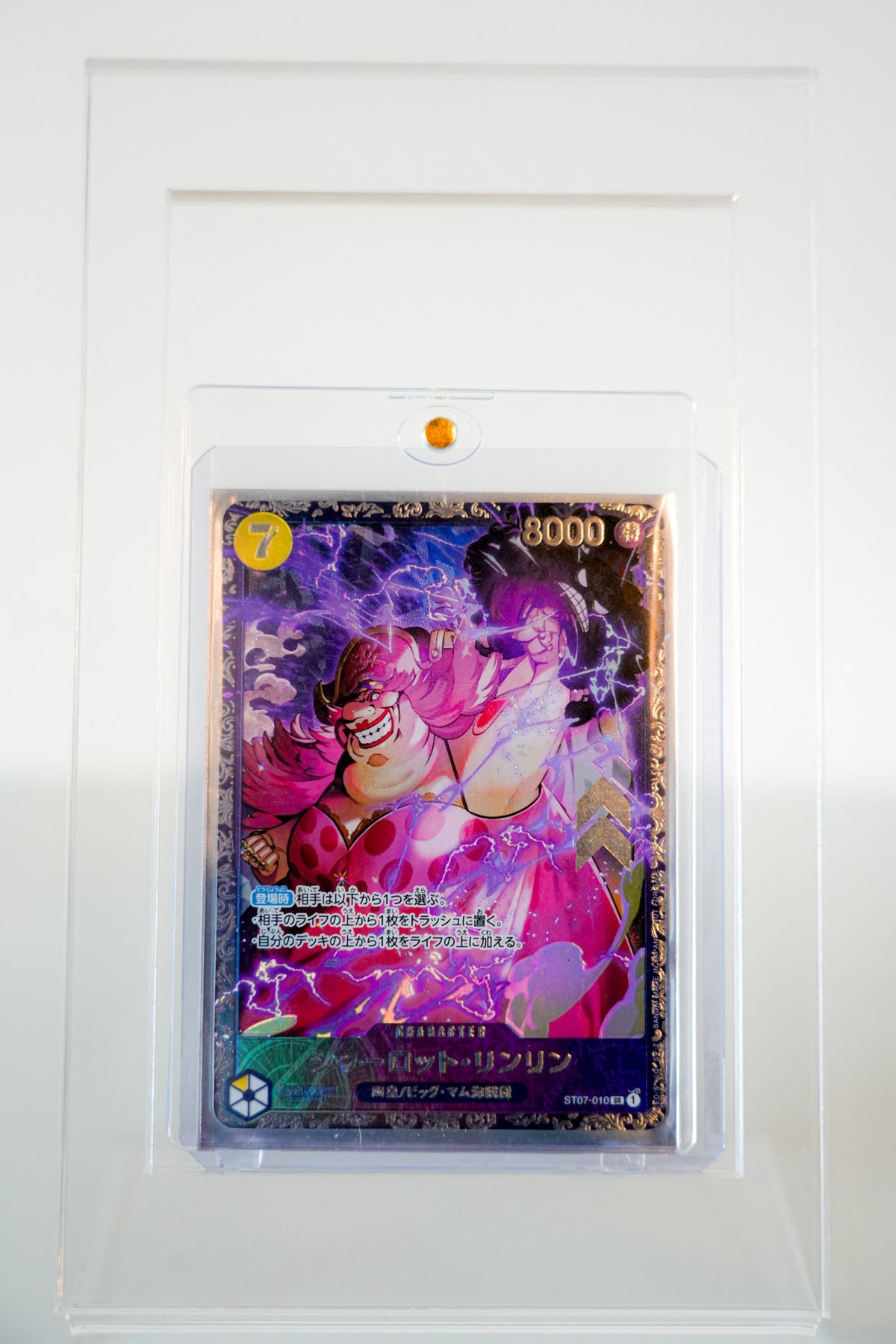 Charlotte Linlin ST07-010 Promo Japanisch
