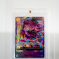 Jewelry Bonney OP13-108 Promo Japanisch