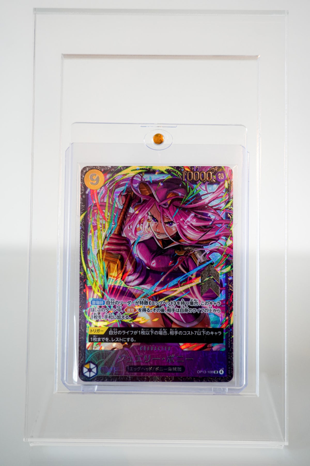 Jewelry Bonney OP13-108 Promo Japanisch