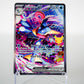 Greninja ex 148/128 Englisch – 30th Celebration