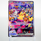 Pikachu ex 150/128 Englisch – 30th Celebration